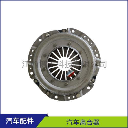 汽车离合器